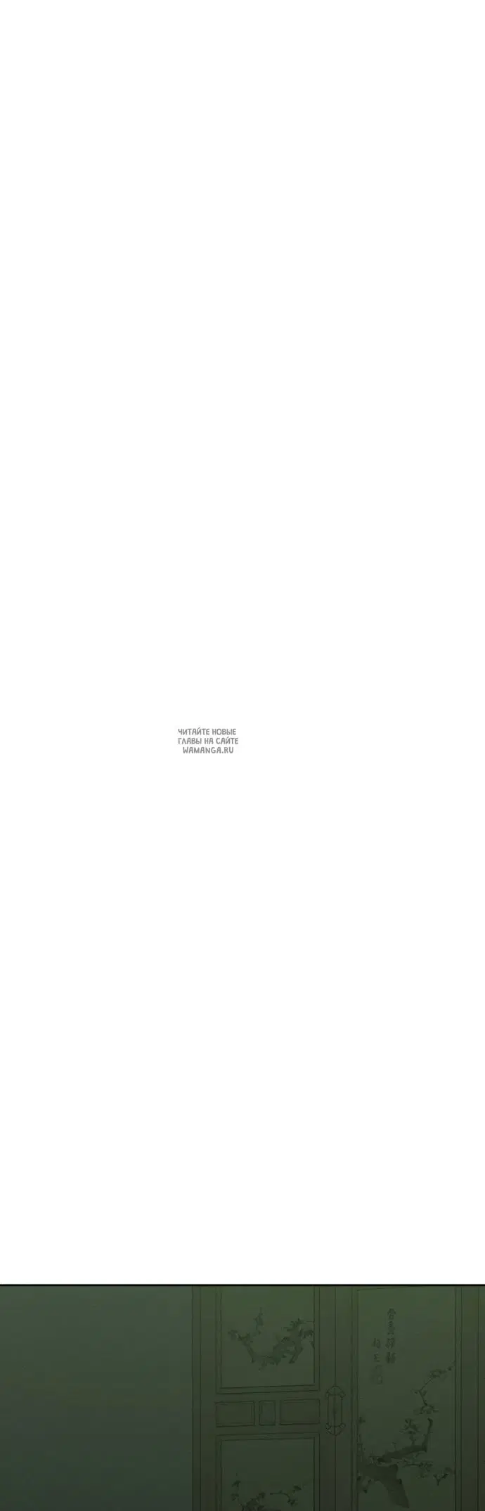 Page 54.000