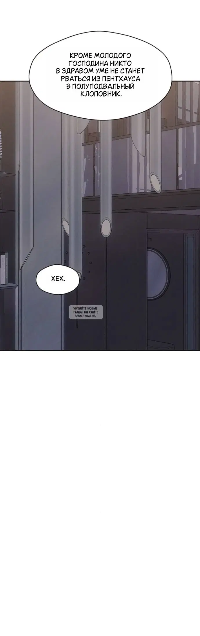 Page 54.000