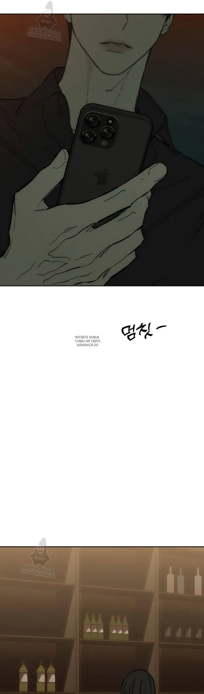 Page 54.000