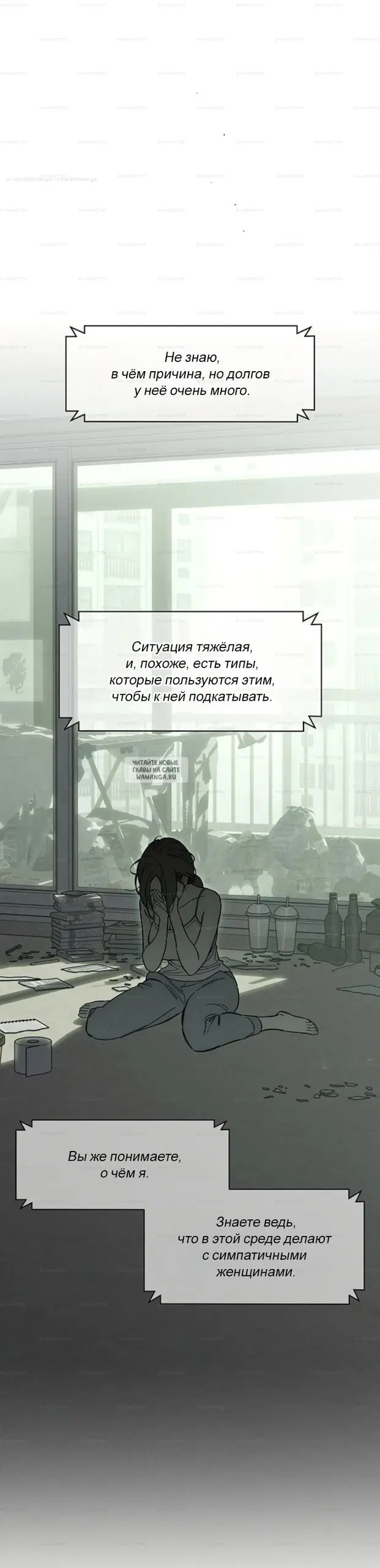 Page 59.000