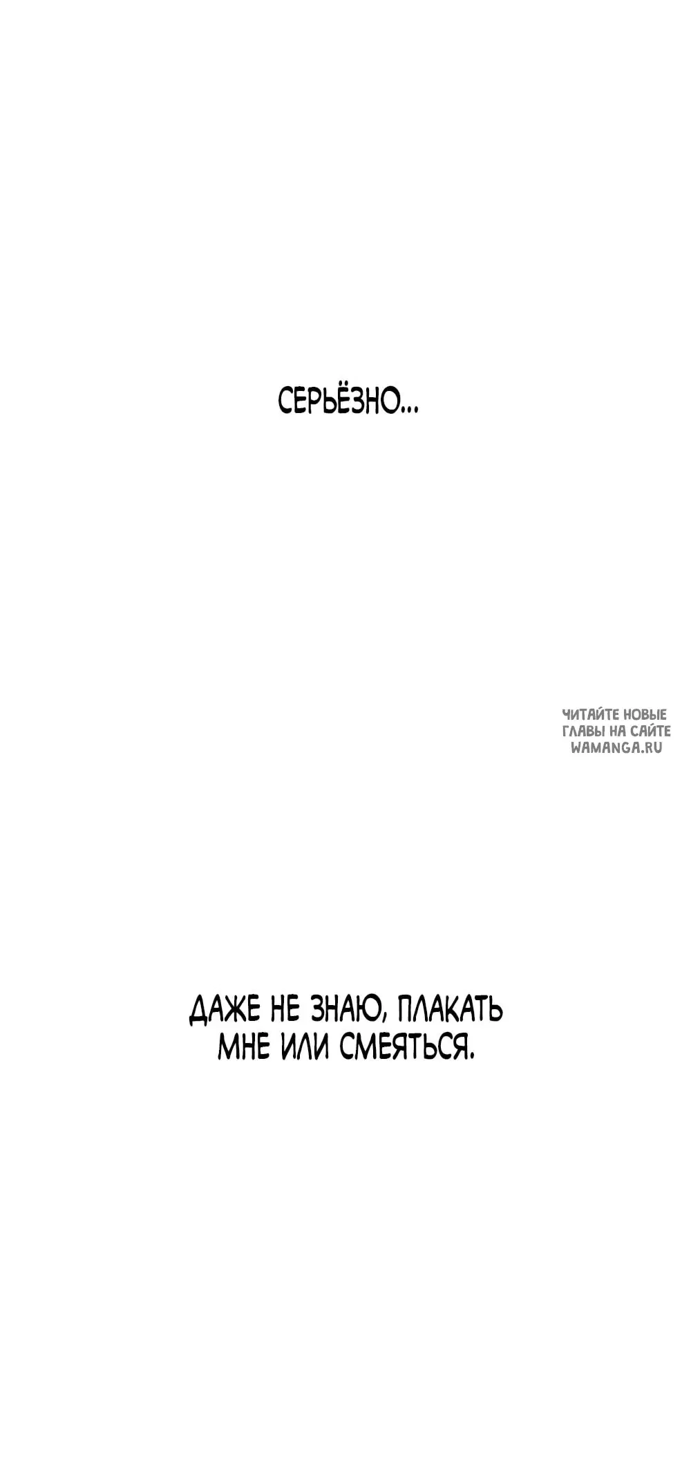 Page 50.000