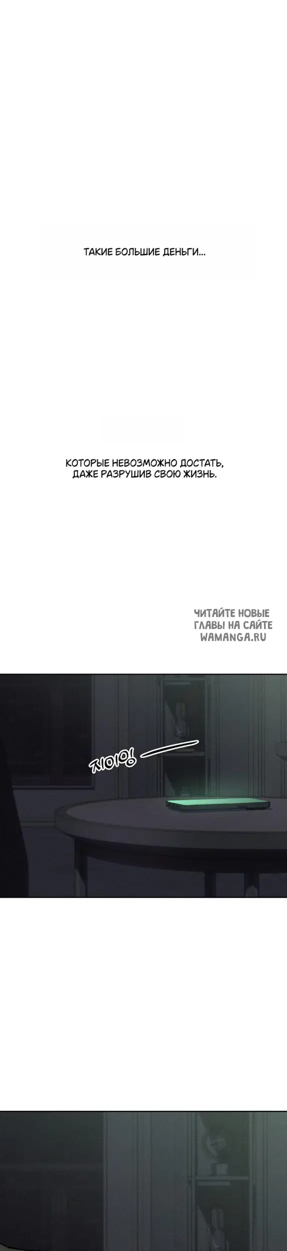 Page 50.000