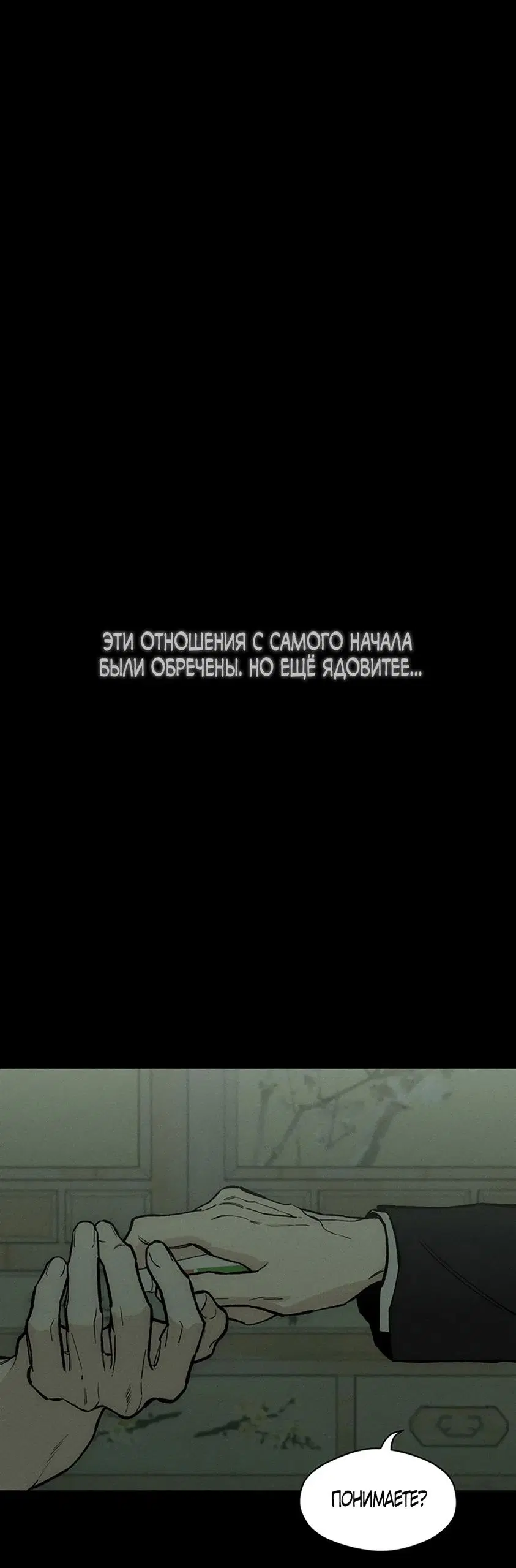 Page 50.000