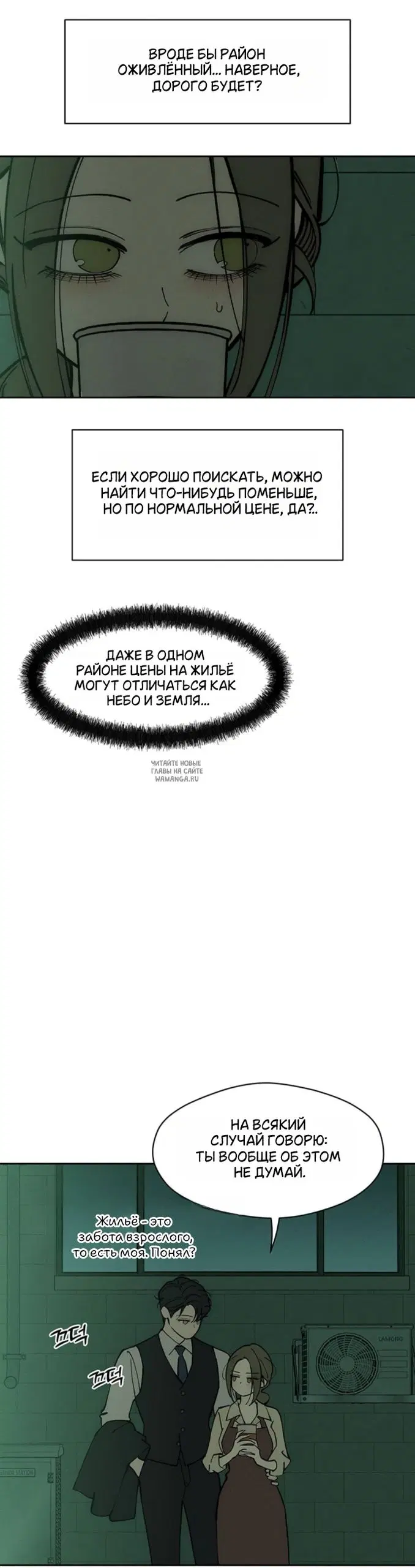 Page 50.000