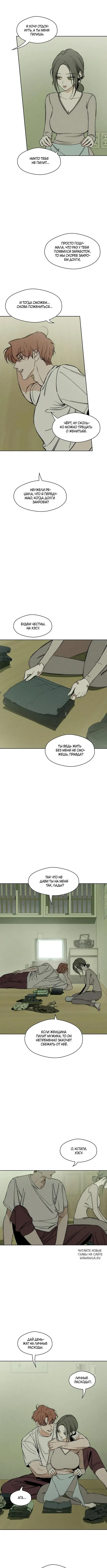 Page 5.000