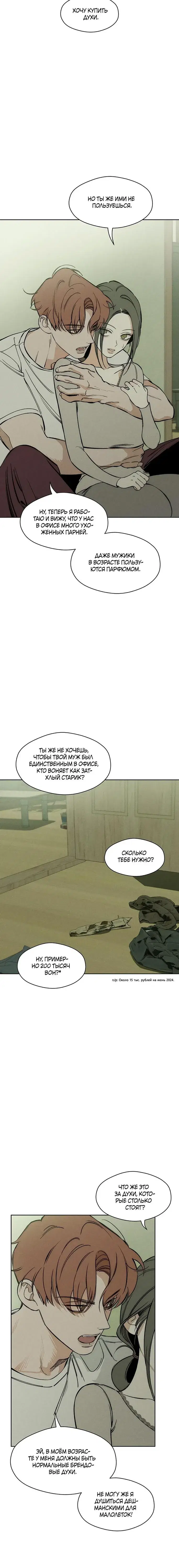 Page 5.001