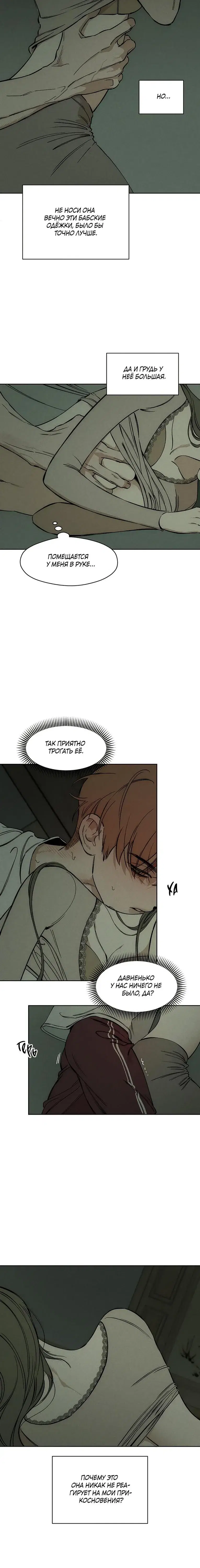 Page 5.001