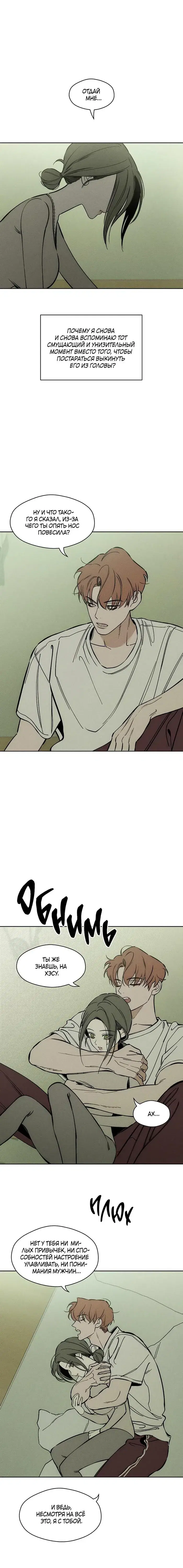 Page 5.001