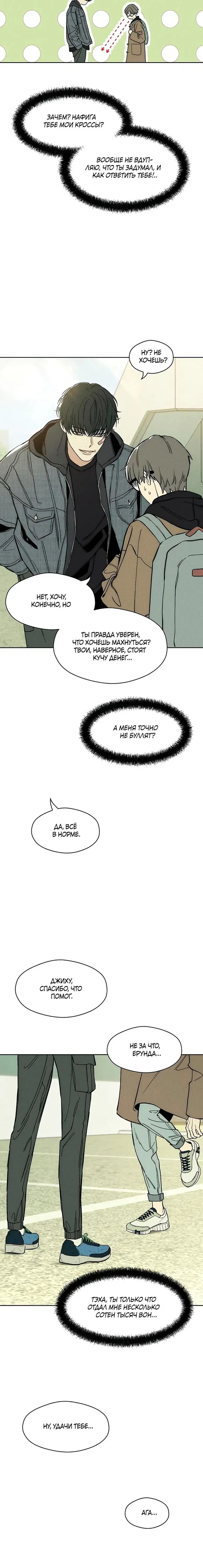 Page 5.001