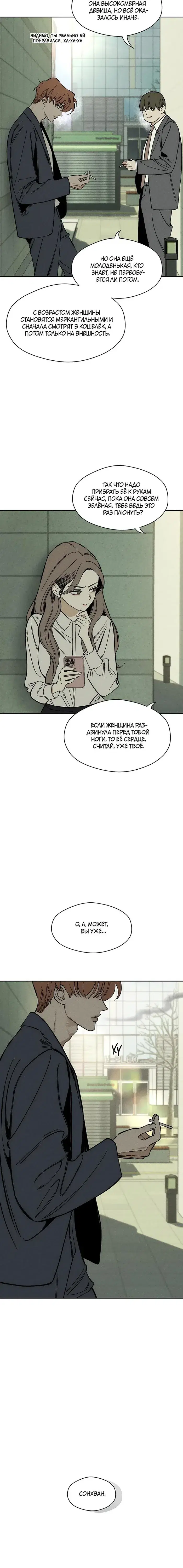 Page 5.001