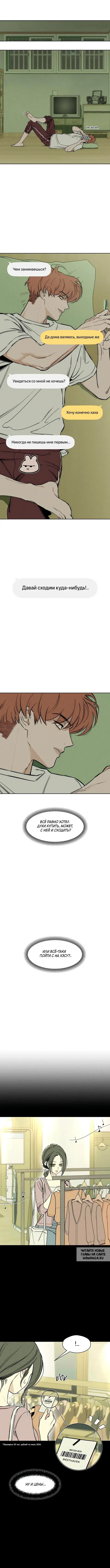 Page 5.000