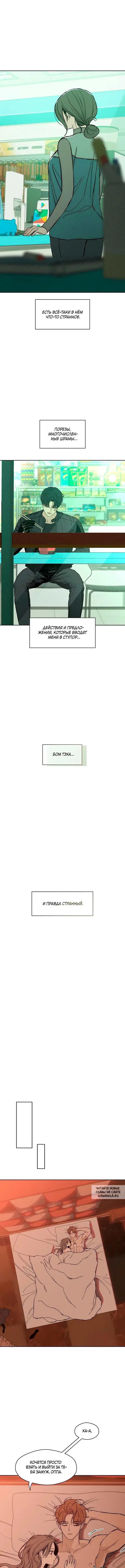 Page 5.000