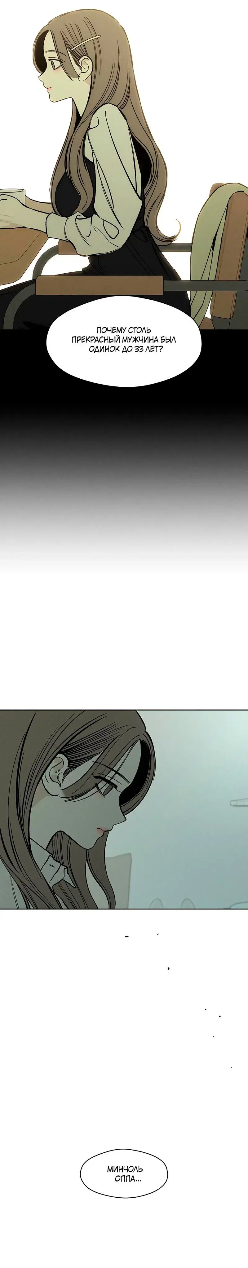 Page 5.001