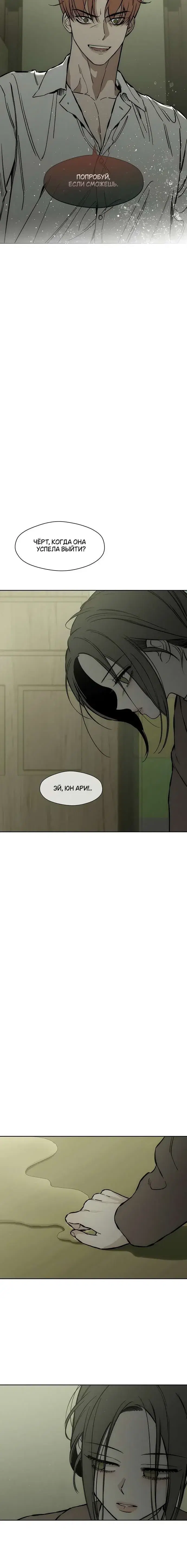 Page 5.001