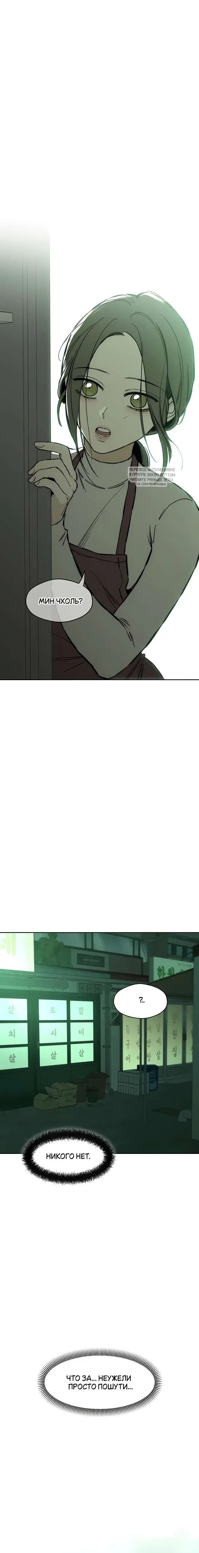 Page 5.001