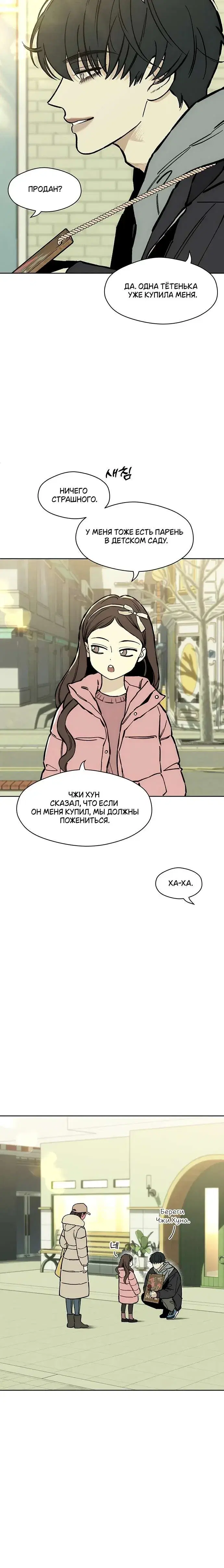 Page 5.001