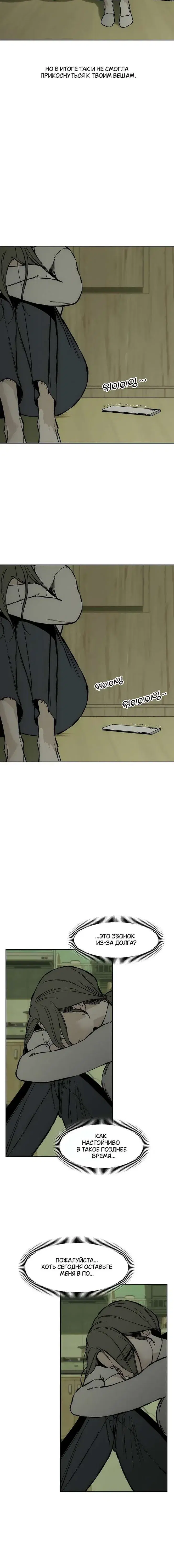 Page 5.001