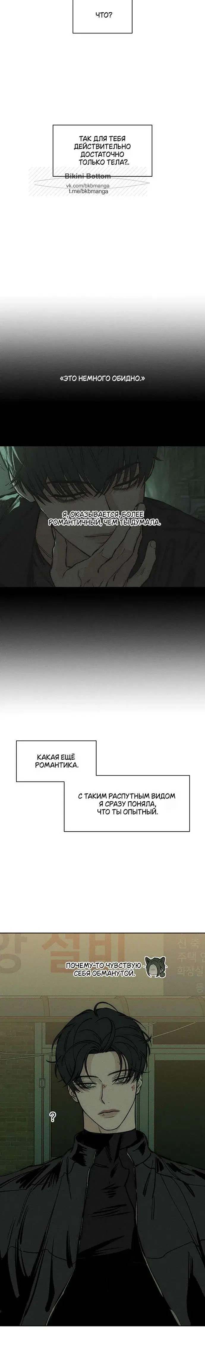 Page 5.001