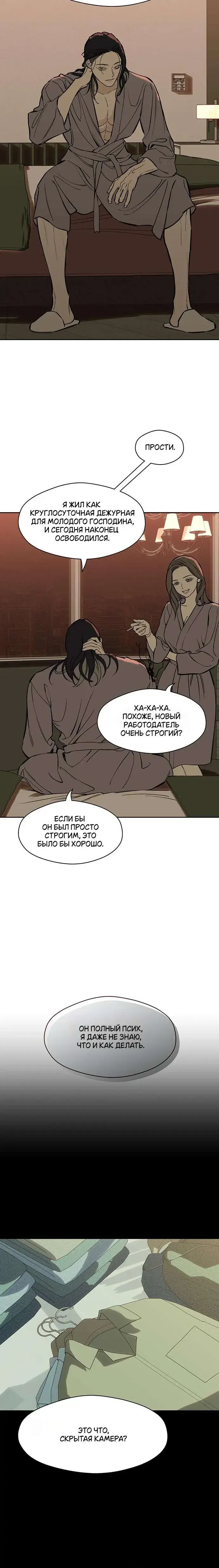 Page 5.001