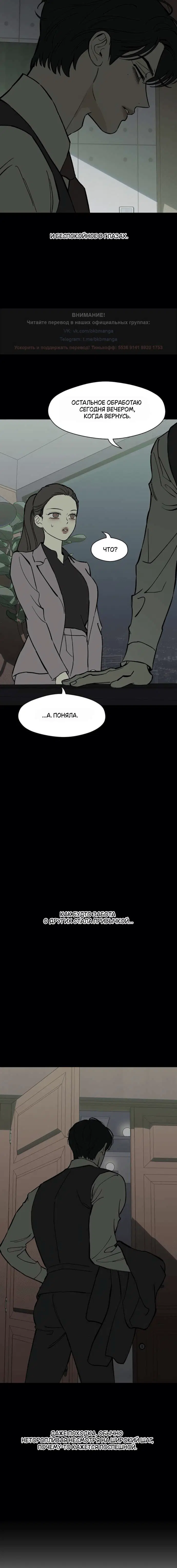Page 5.001