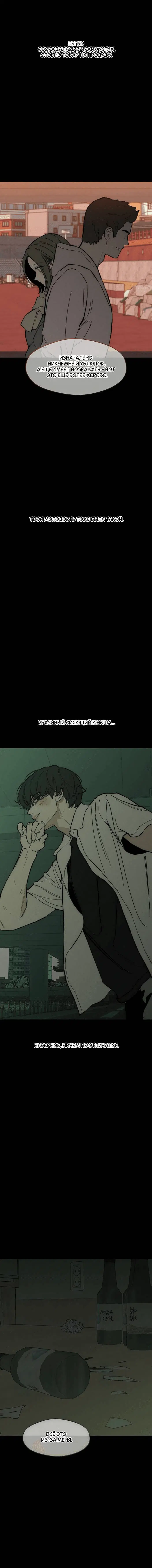 Page 5.001