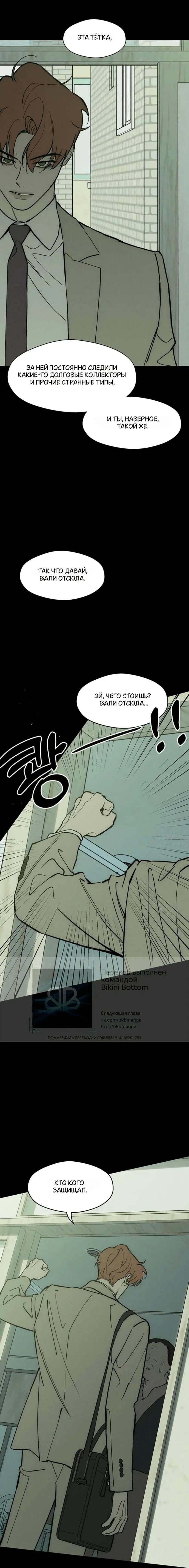 Page 5.001