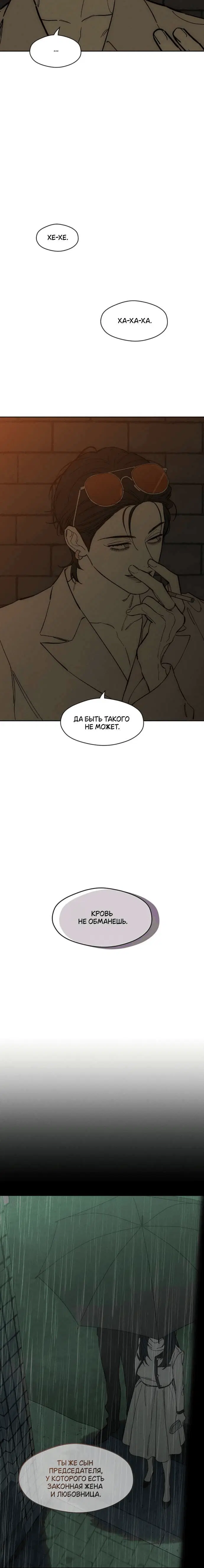 Page 5.001
