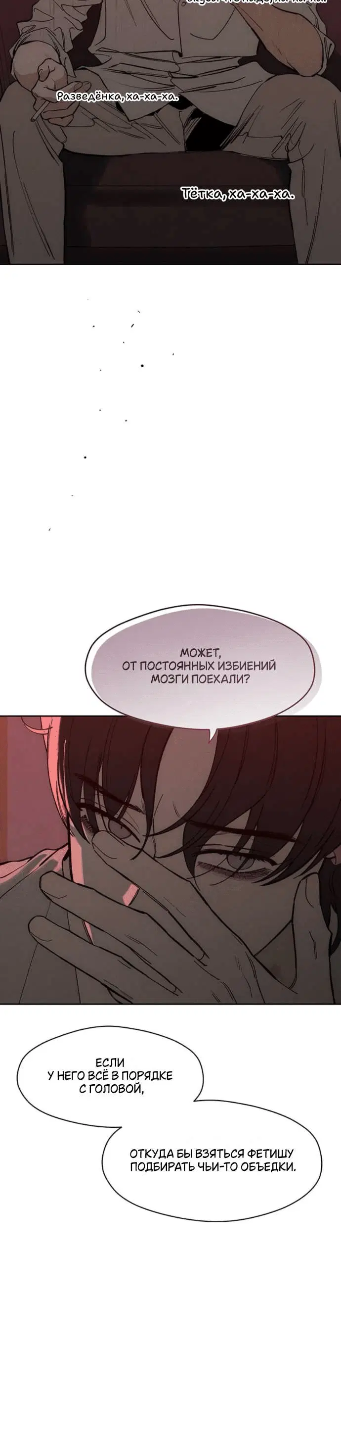 Page 5.001