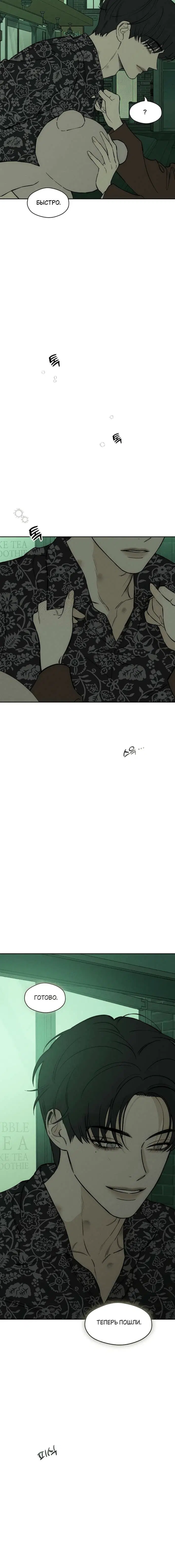 Page 5.001
