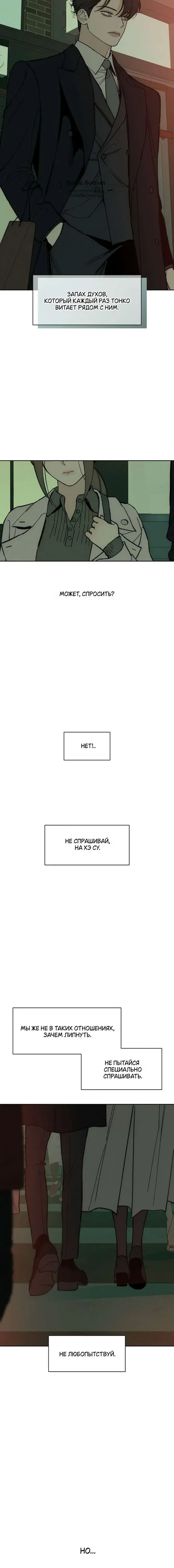 Page 5.001