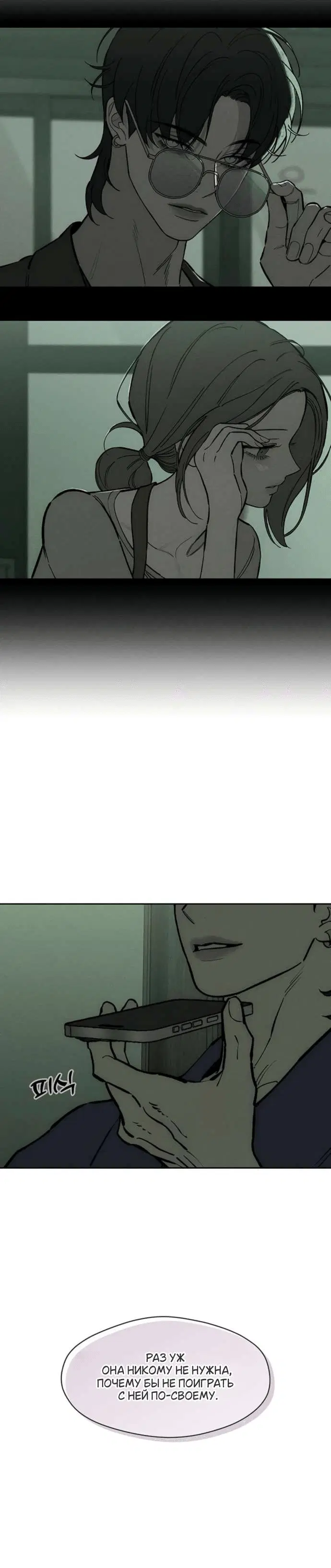 Page 5.001