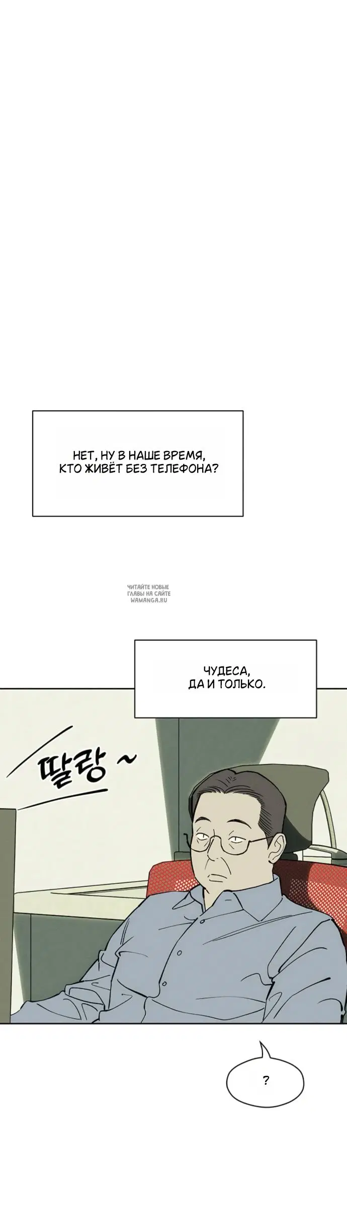 Page 52.000