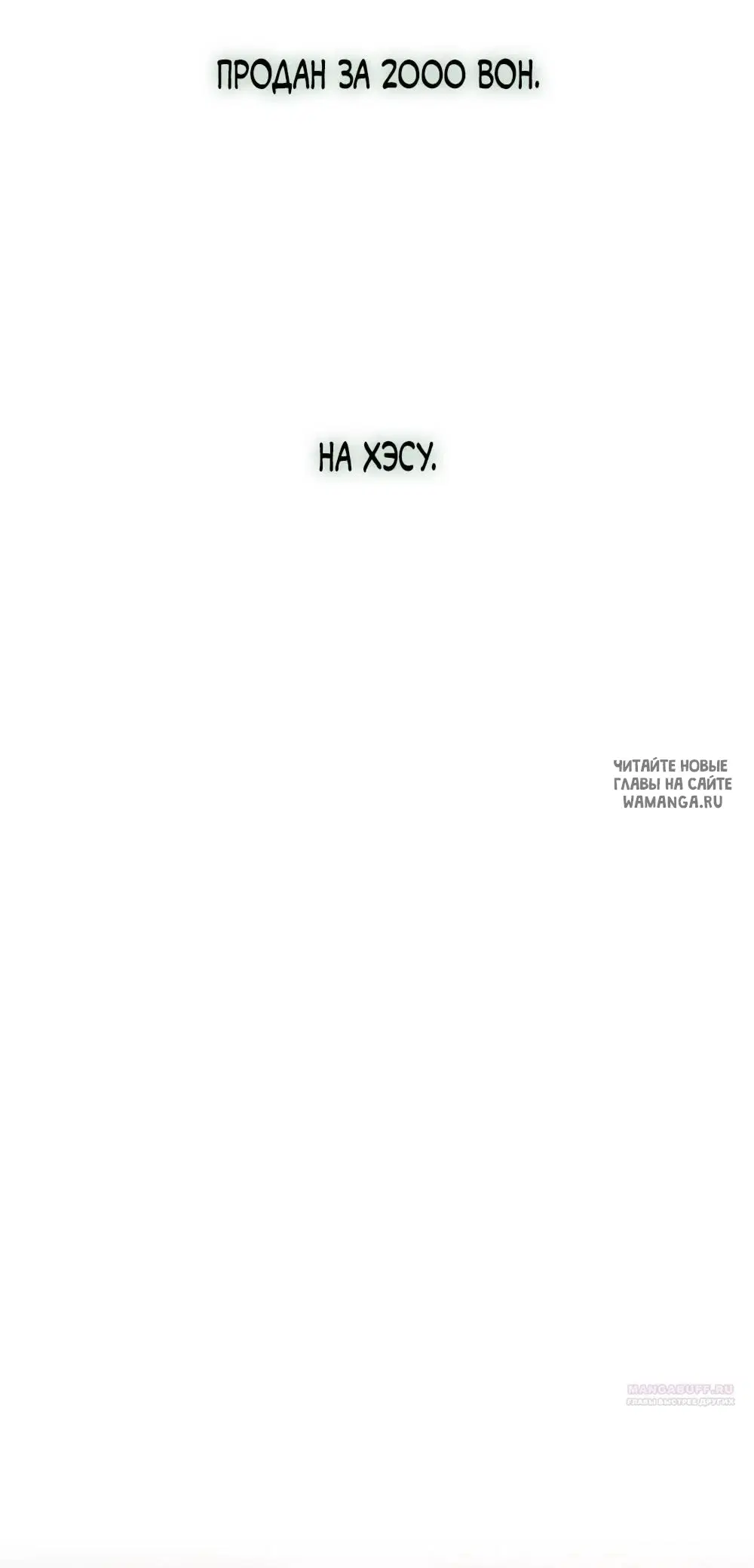 Page 53.000