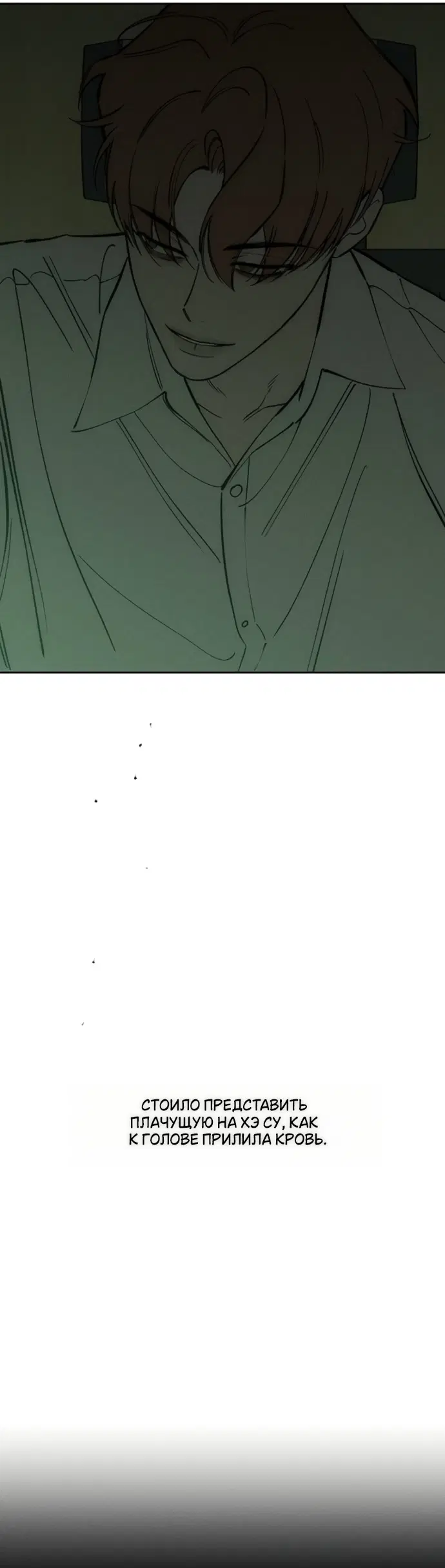 Page 53.000