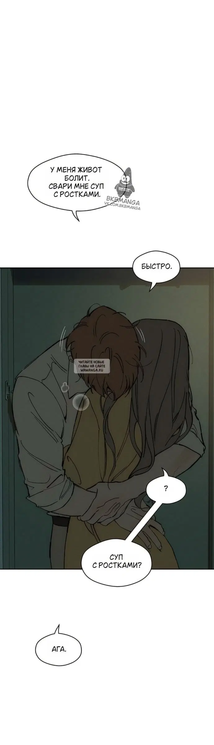 Page 67.000