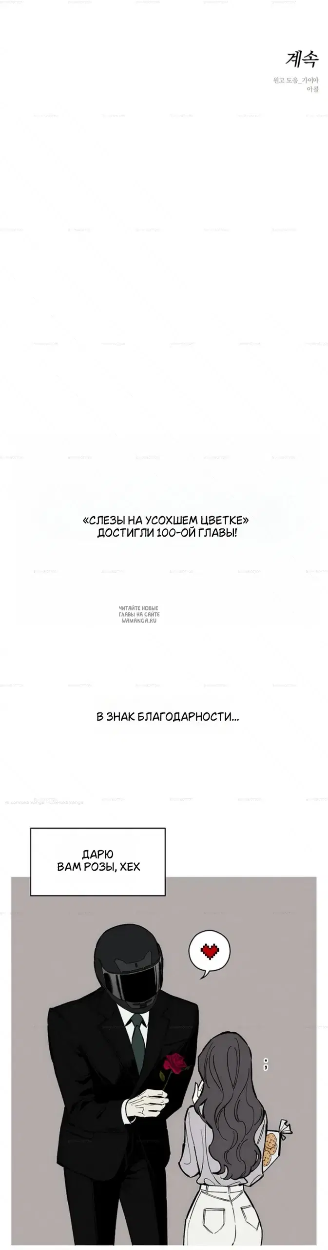 Page 61.000