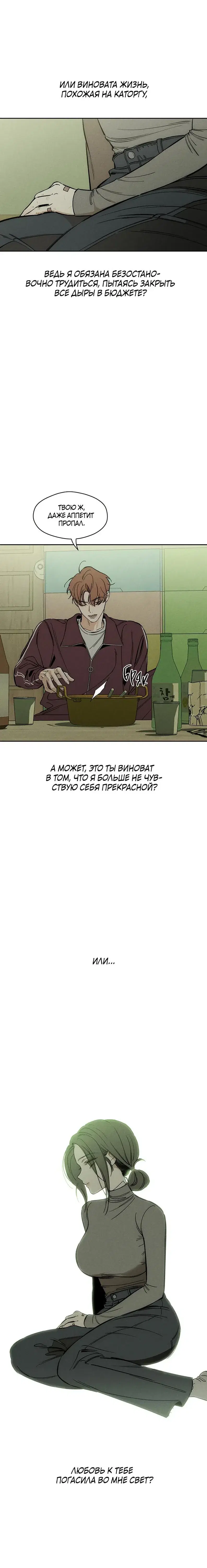 Page 6.001