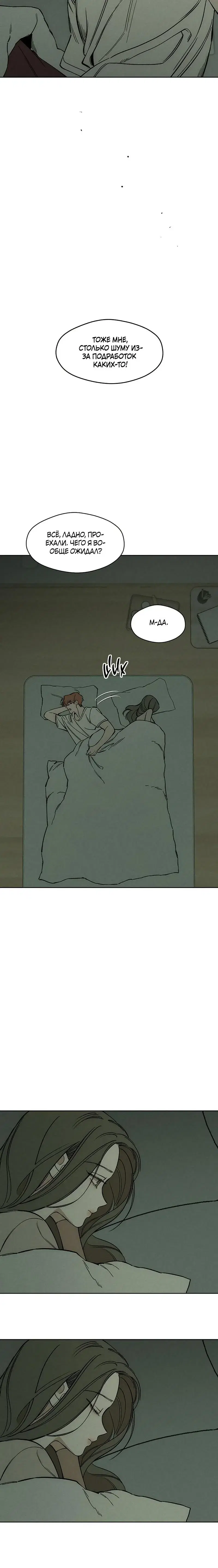 Page 6.001