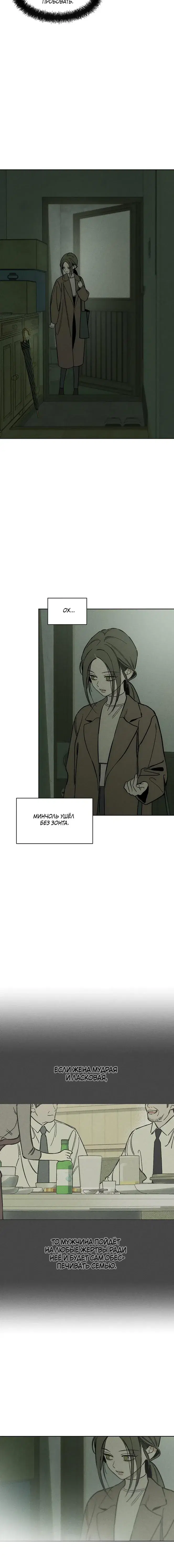 Page 6.001