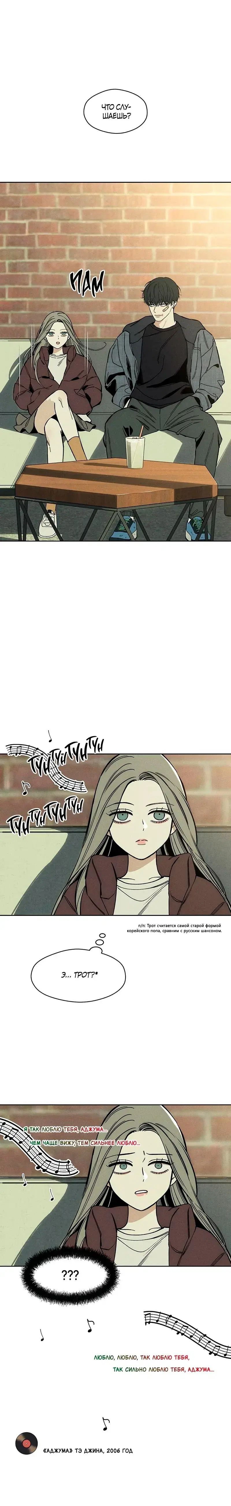 Page 6.001