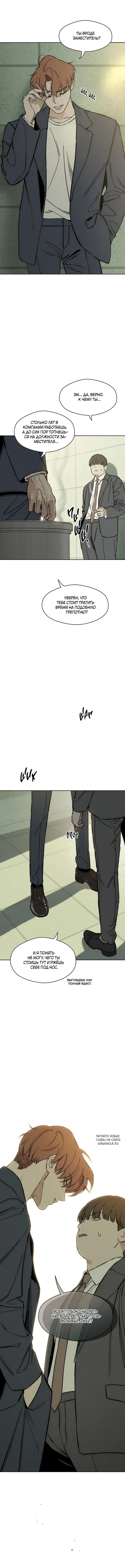 Page 6.000