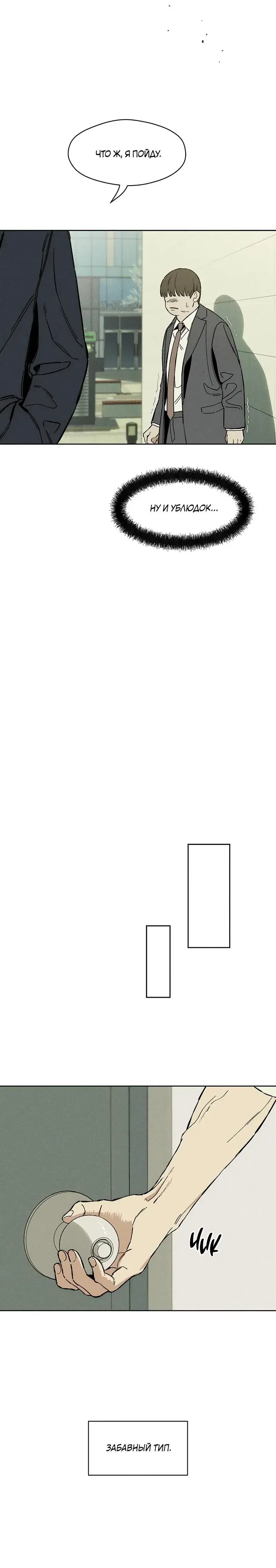 Page 6.001