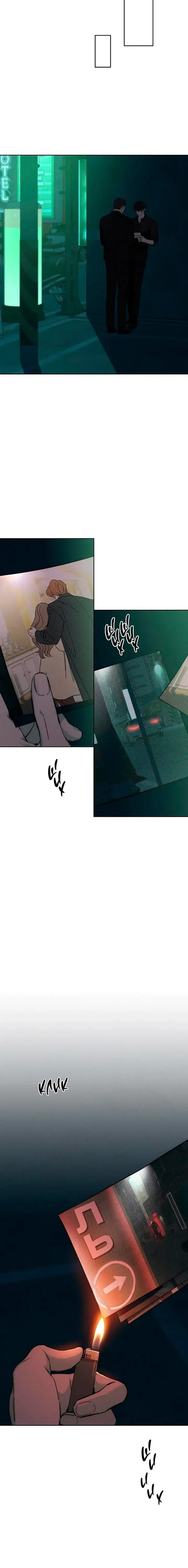 Page 6.001