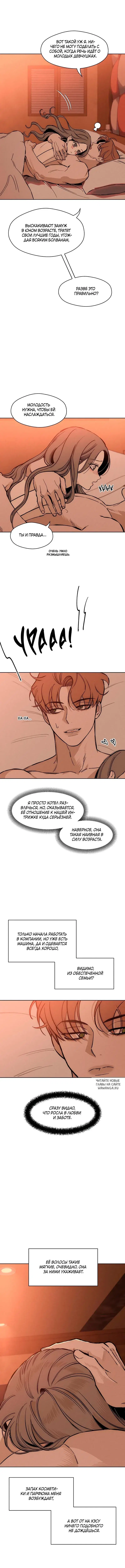 Page 6.000