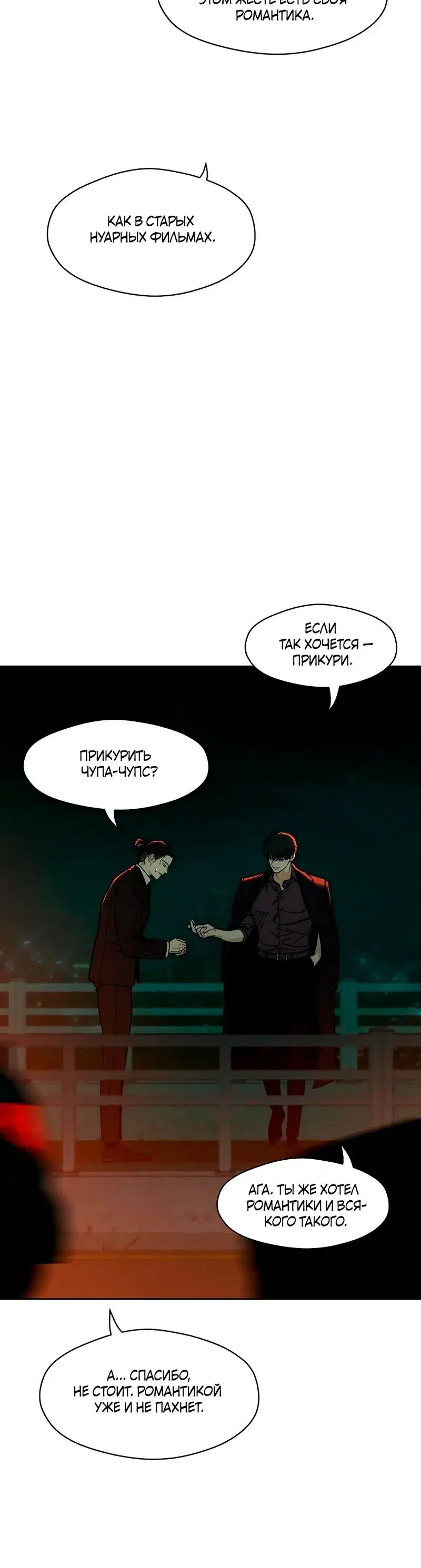 Page 6.001