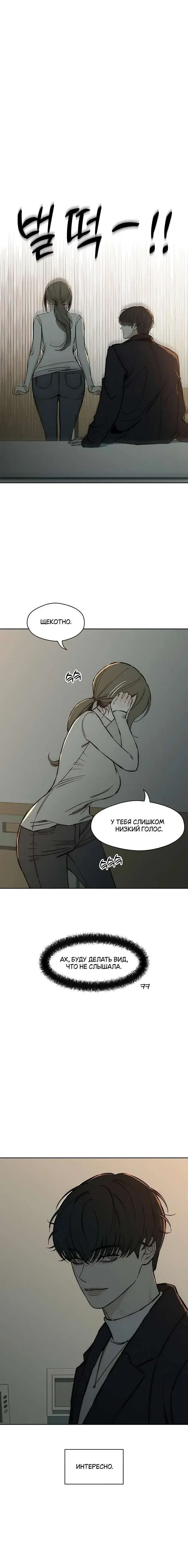 Page 6.001