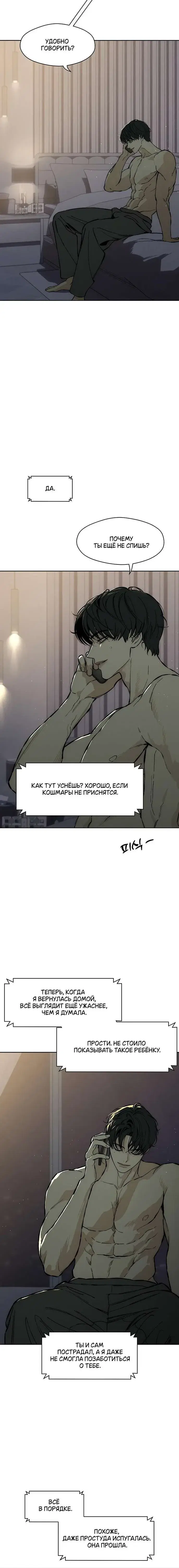 Page 6.001