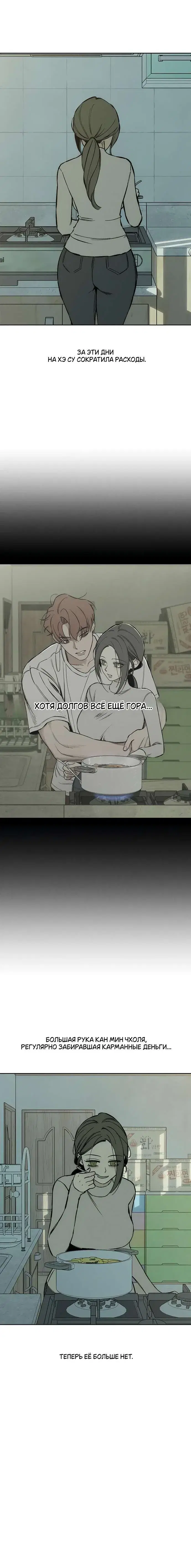 Page 6.001