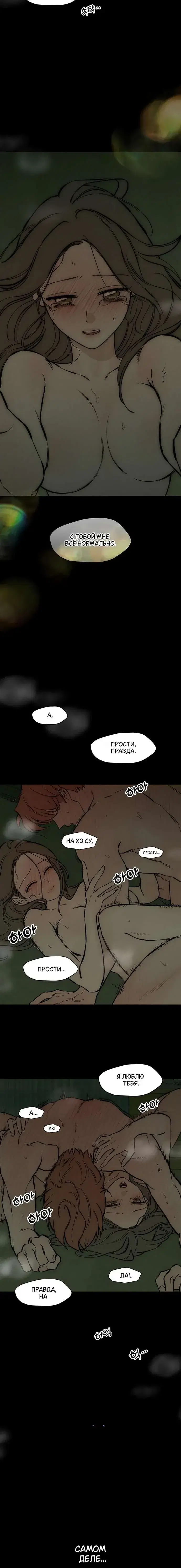 Page 6.001