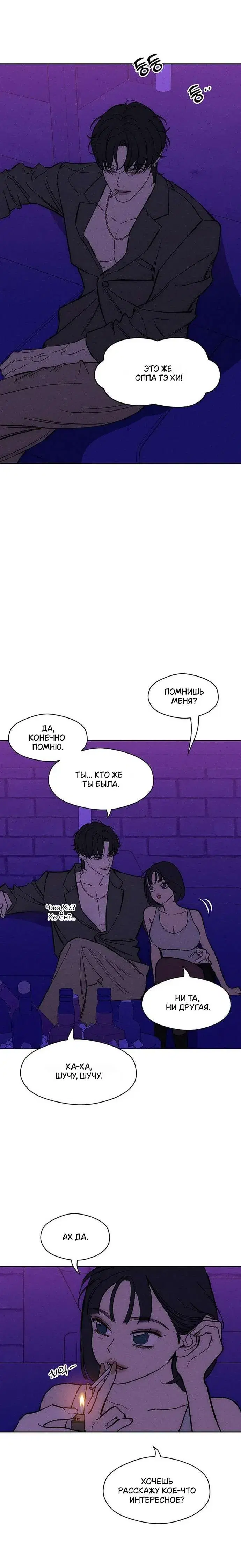Page 6.001